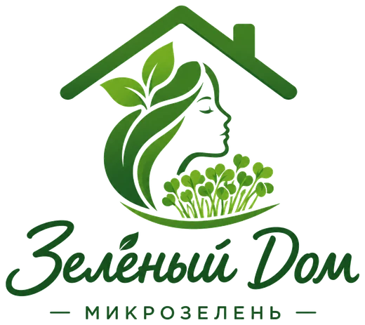 Логотип «Зелёный дом» — микрозелень
